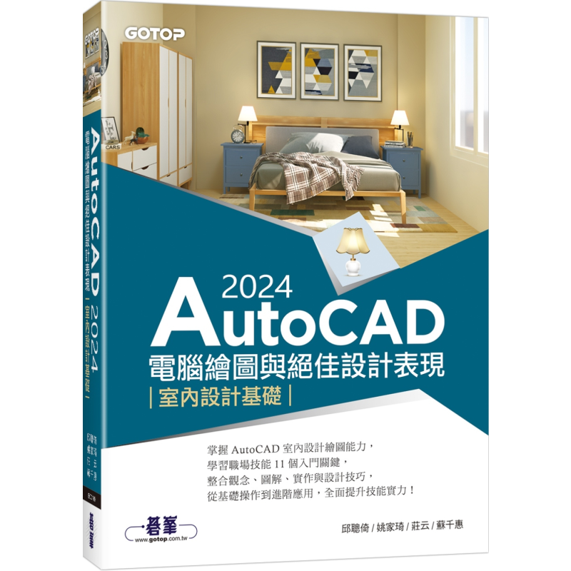 Interior Design Presentation - AutoCAD 2024 Bilgisayar Grafikleri ve Mükemmel