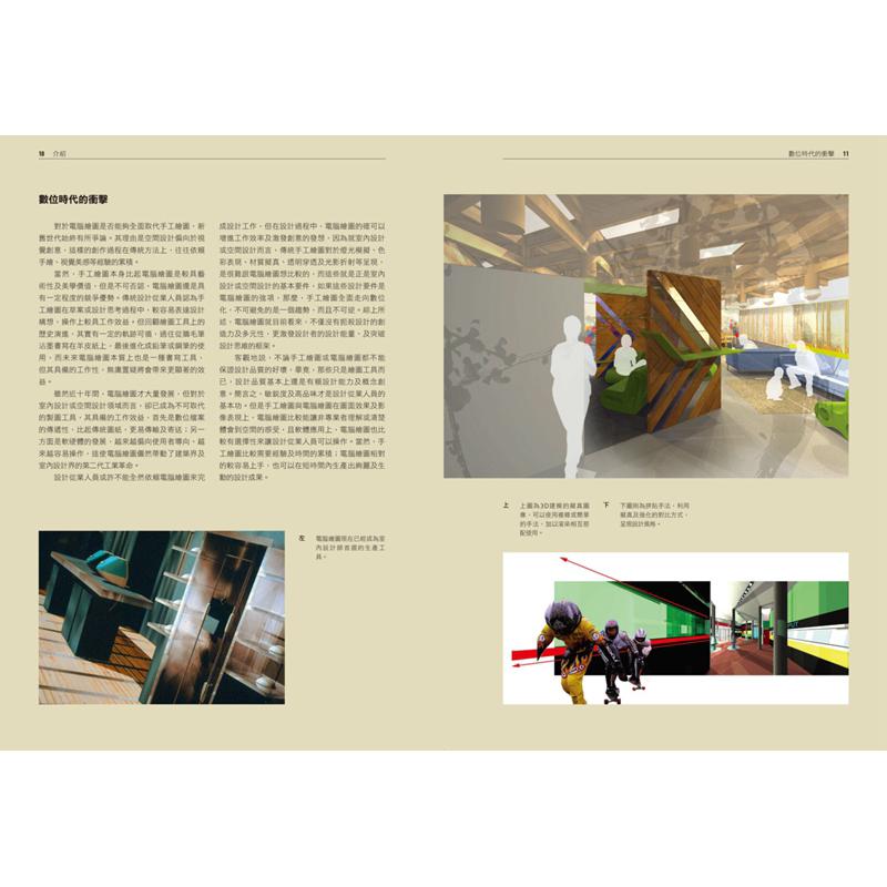 İç Mekan Sunum Metodu Başarılı - Interior Design Presentation incelemesi ve fiyatı