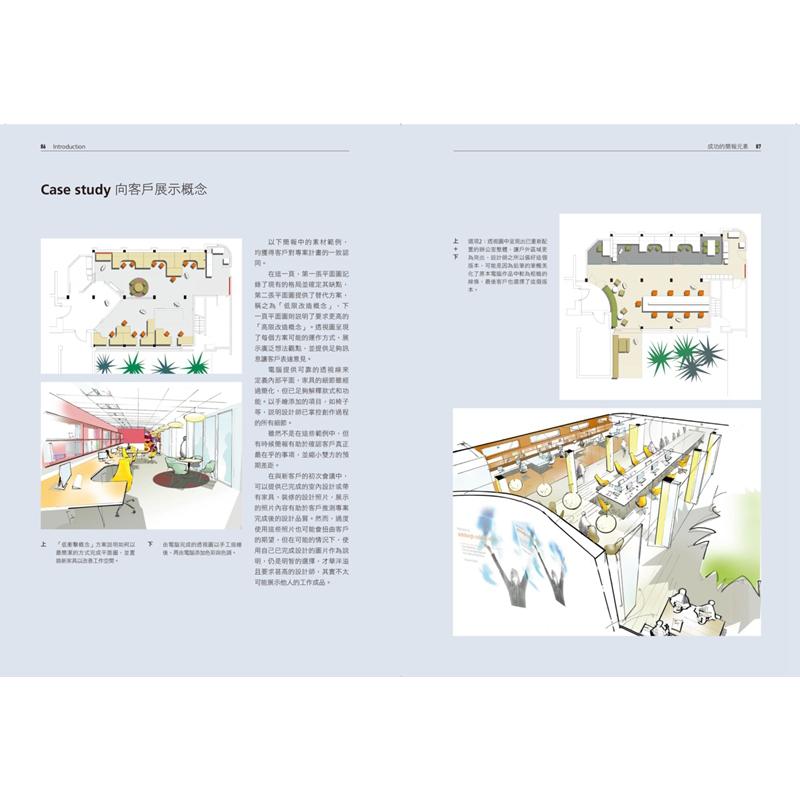 İç Mekan Sunum Metodu Başarılı - Interior Design Presentation incelemesi ve fiyatı